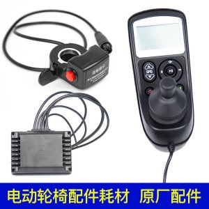 전동휠체어 컨트롤러 부품