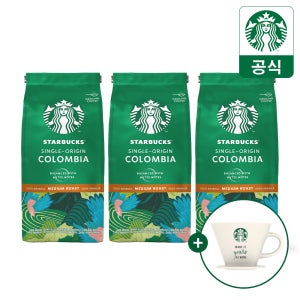 [본사직영] 스타벅스 싱글 오리진 콜롬비아 분쇄원두 200g 3개 + 원두 드리퍼 증정 / STARBUCKS