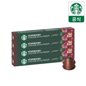 [본사직영] 스타벅스 이탈리안 스타일 로스트 캡슐커피 by 네스프레소 10캡슐 x 4박스 (총 40캡슐) / STARBUCKS 호환