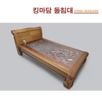 최강자 파티 1인용 싱글 돌침대 맥반석 칠보석 온돌침대