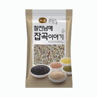 국산100% 찰진남매 유아잡곡 500g