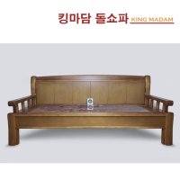 킹마담 세이 2200 돌쇼파 칠보석 싱글돌침대 평상형