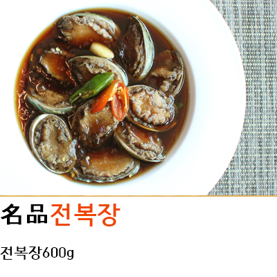 엄마가 직접 담은 깻잎장아찌 500g/1kg