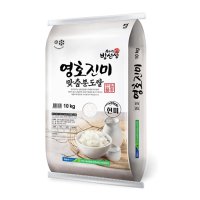 영호진미 오분도쌀 10kg 5분도미 오분도미