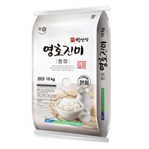 [농할쿠폰] 국내산 영호진미 현미 10kg 진주농협