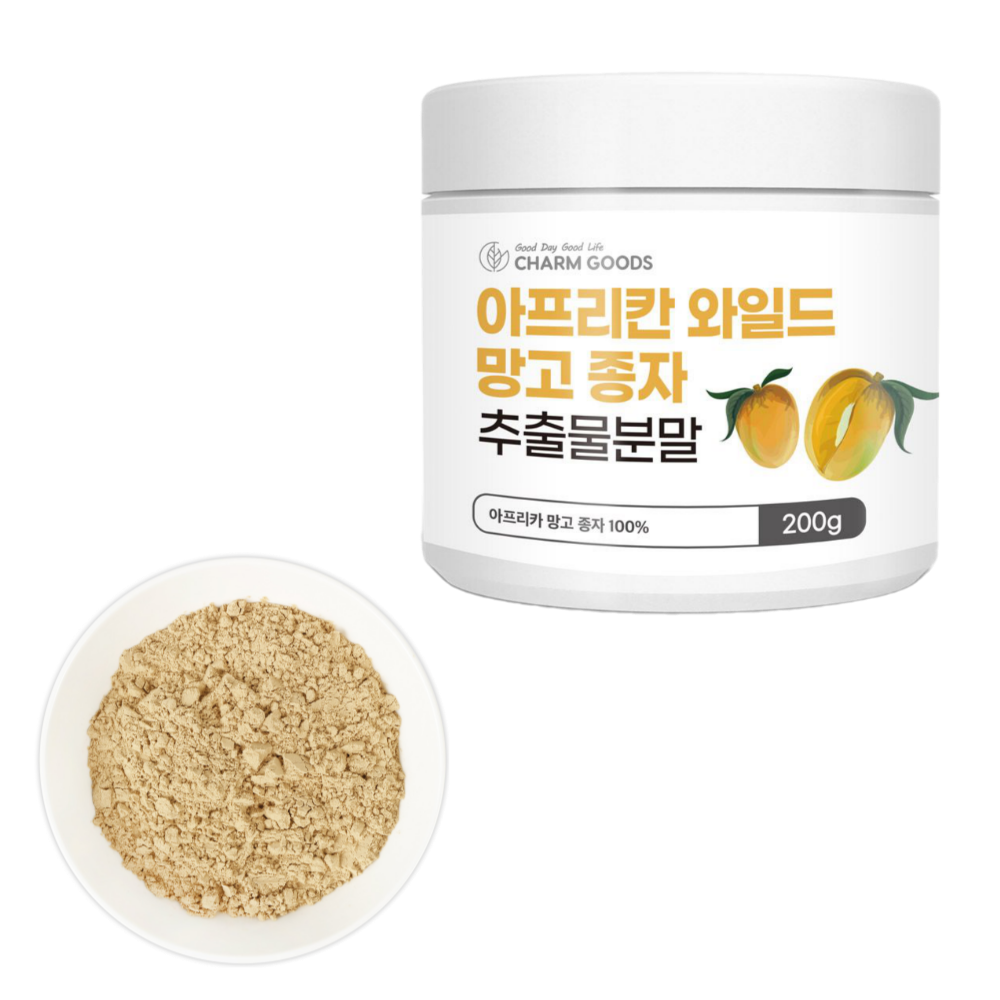 20배 고농축 아프리칸 <b>와일드망고</b> 분말 200g <b>와일드망고</b>씨앗 <b>종자 추출물</b>