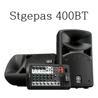 야마하 stagepas400BT 스테이지파스 휴대용앰프 블루투스스피커