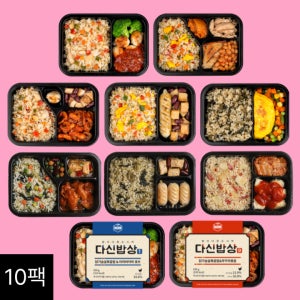 다신샵 완벽한 식단 다신밥상 도시락 10종 10팩 / 직장인점심 정기배송 식단관리