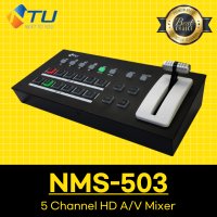 NTU NMS-503 엔티유 NMS503 5ch Video Switcher 5채널 비디오 스위처