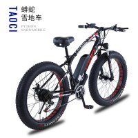 TOC 전기자전거 MTB 산악자전거 팻바이크 26인치 36V 48V 750W 13ah