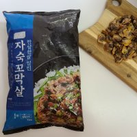 국내산 자숙 새꼬막살 1kg 남도꼬막 벌교꼬막 극한직업 한알한알얼린