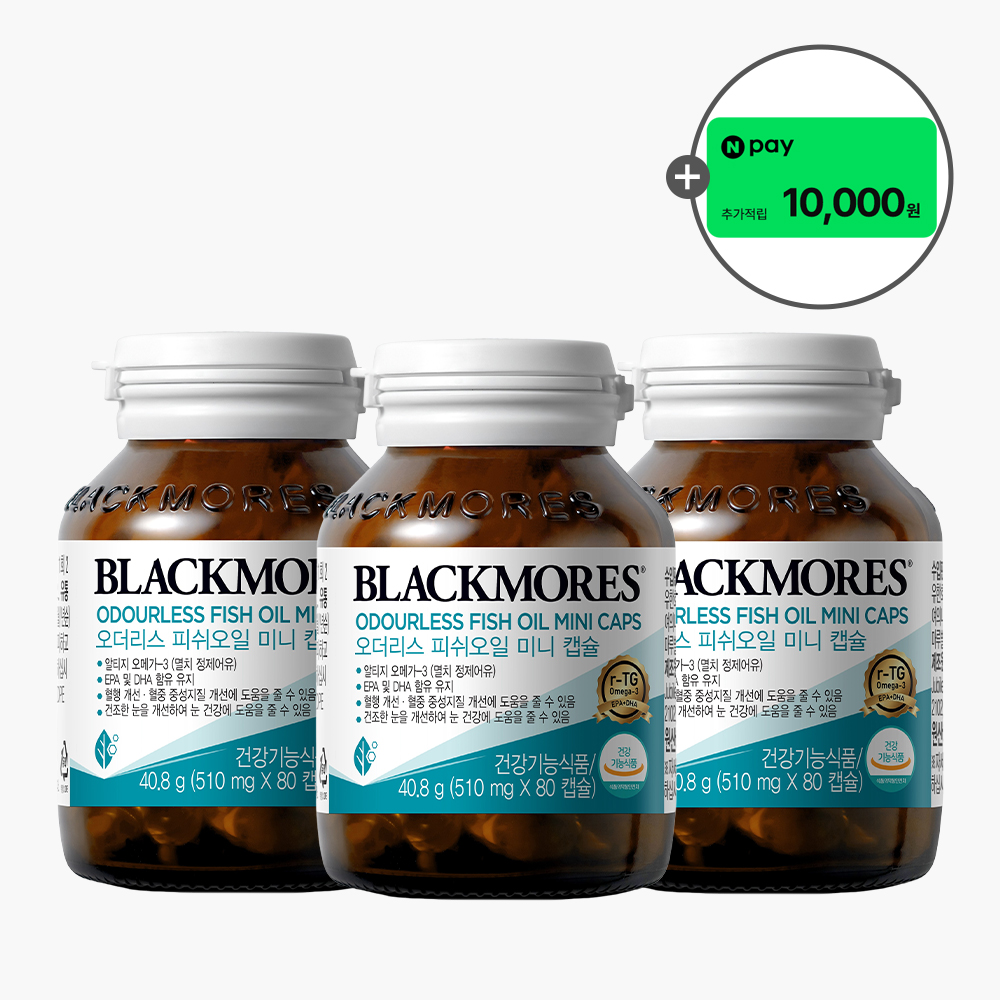 블랙모어스 알티지<b>오메가</b>3 호주 프리미엄 RTG<b>오메가</b>3 임산부 <b>피쉬오일</b> 미니 캡슐 2+1