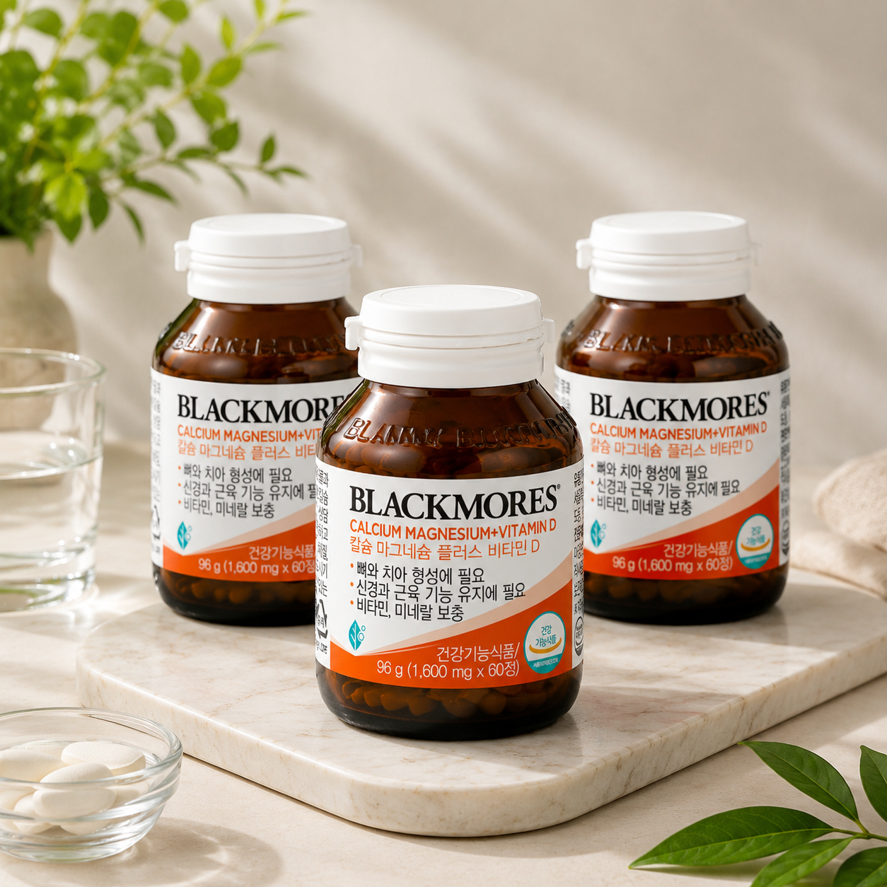 <b>블랙모어스</b> 칼마디 코스트코 <b>칼슘</b>마그네슘비타민D 호주산 <b>칼슘</b> 영양제 3개월분