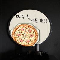 LED 조명액자 맥주는거들뿐