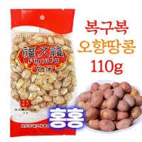 홍홍 중국식품 복구복 오향땅콩 중국땅콩 견과류 중국간식 110g