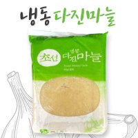 중국산 냉동 다진마늘 1kg / 수입 업소용 간마늘