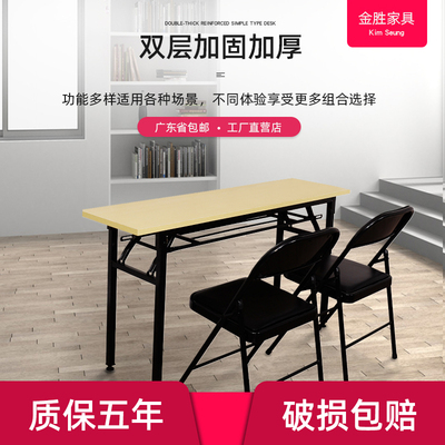 이동식 미니 접이식테이블 간이 접이식 긴 탁자 직사각형 사무용 교육용 컴퓨터 책상