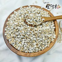 율무 수입 생율무 율무차 가루 율무밥 율무쌀 2kg (2022년)