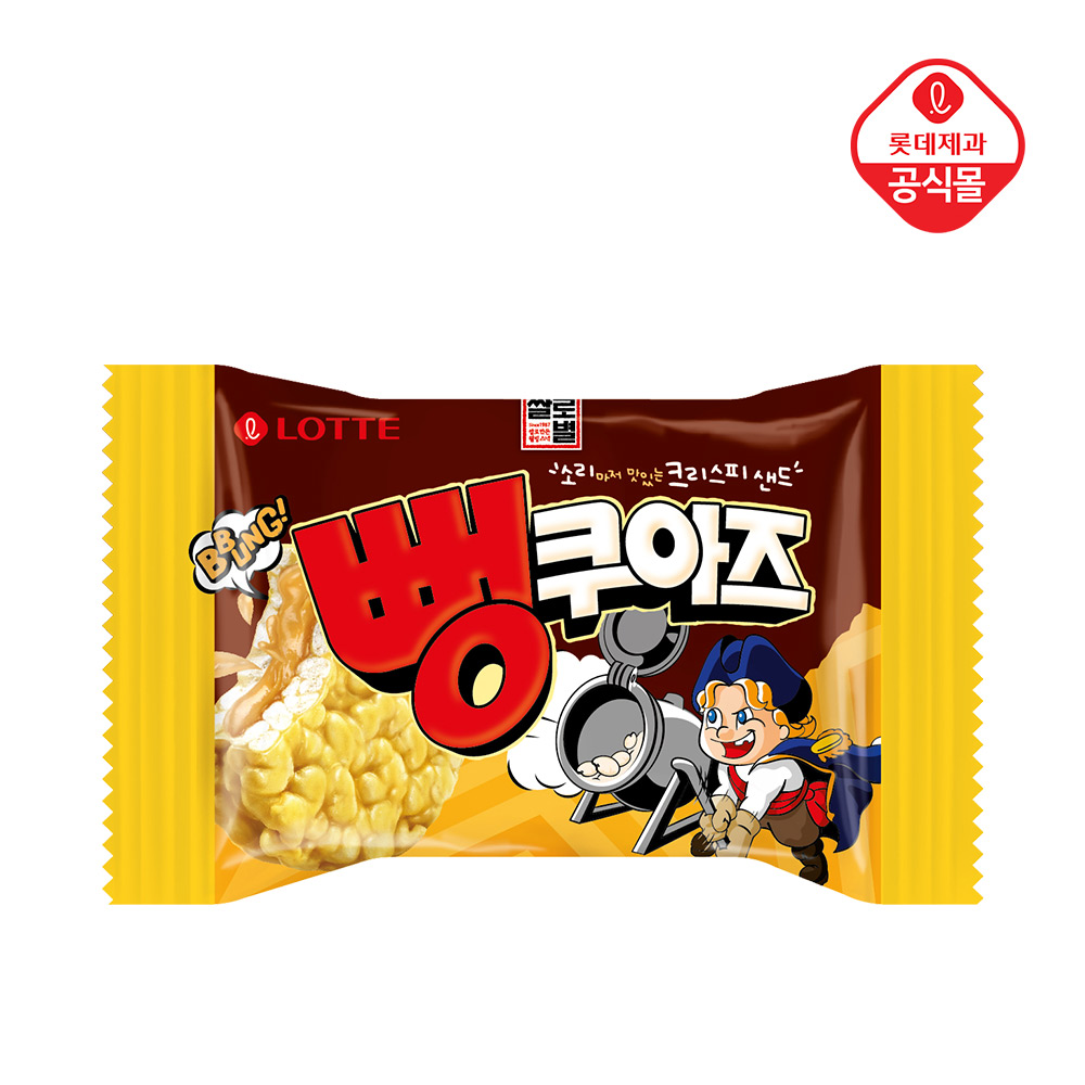 사랑뻥제과 이미지