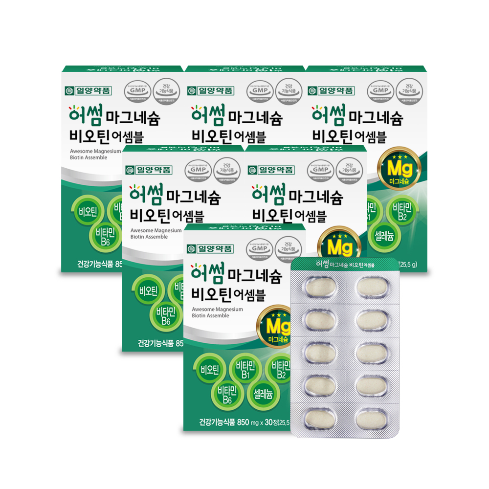 일양약품 산화 <b>마그네슘</b> 영양제 6개월분 비오틴 비타민b 컴플렉스 셀레늄