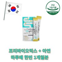 프리바이오스틱 똥쟁이 fructooligosaccharide