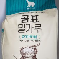 [식자재] 곰표 밀가루 - 중력다목적용 2.5kg x 6개