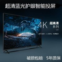 75인치 65인치 모니터 AG 32인치 LCD TV 3021 고화질 스마트