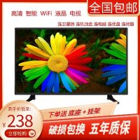 75인치 65인치 모니터 LCD TV 32인치 26242842 인