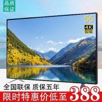 75인치 65인치 모니터 샤오미 2세대 50인치 LCD TV 5인치 4k 슬래브 2