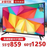 75인치 65인치 모니터 LCD TV 5인치 고화질 32425060 패널 26인