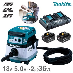 makita AWS 충전청소기 겸 집진기 864-502 듀얼급속충전기 (18V 5.0Ah/2팩) 집진장치/산업용청소기
