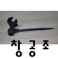 창공조 중국 깔깔이 라쳇 자동몽키스패너 좁은공간 에어컨공구 에어컨설치공구 냉동