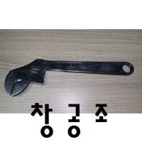 창공조 좁은공간 ㄱ자 몽키스패너 에어컨 냉동 실외기 전용공구 설치공구 에어콘 냉매누설방지