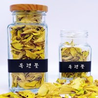 생산자직송 친환경 무농약 목련꽃차 신이화 신이차 목련잎차 10g 20g