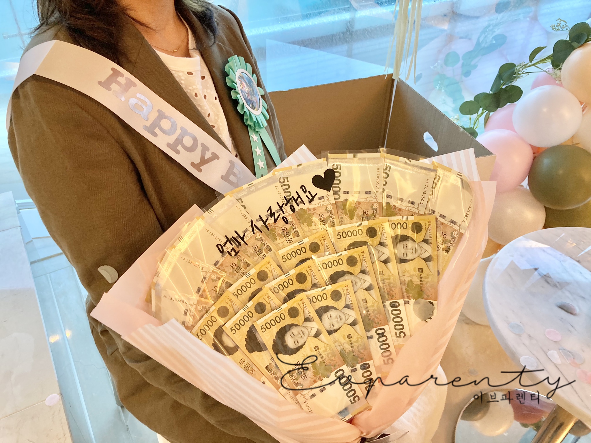 이브파렌티이벤트뱅크 이미지