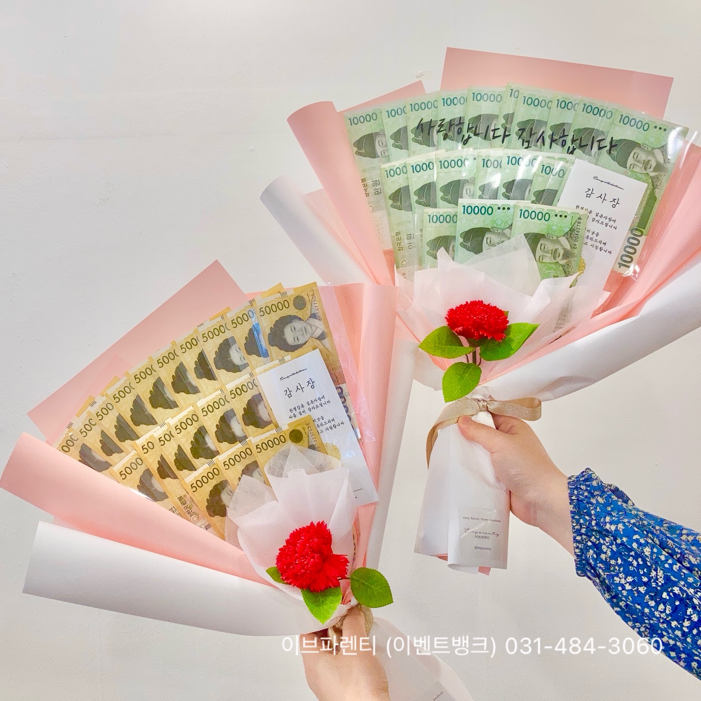 이브파렌티이벤트뱅크 이미지