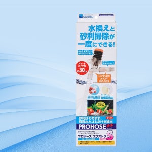 수이사쿠 프로호스 사이펀 EX S 어항 청소 물갈이 환수