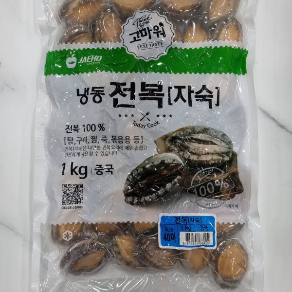 자숙전복 1kg 냉동 전복 손질