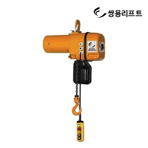 쌍용리프트 2점식 삼상 전동 호이스트 체인블럭 H빔 하역 공구 SMO-S1000