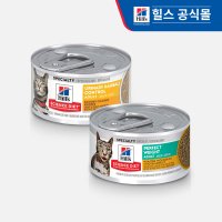 [정기구독]힐스 고양이 스튜 82g x12개