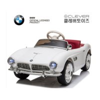 클레버토이즈 BMW 507 클래식 유아전동차