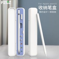 PZOZ 애플펜슬 2세대 1세대 스킨 커버 케이스 뚜껑 홀더 캡 파우치 applepencil