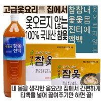 국산 삼계탕 재료 초복 중복 말복 복날 옻 닭 백숙 몸보신 건강 음식 보양식 만들기 티백