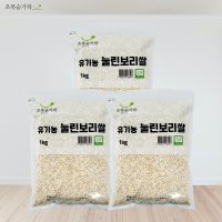 [초록숟가락] 2023년 유기농 압맥(눌린보리쌀) 1kg×3EA, 3kg 국내산