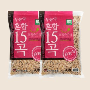 2025년 무농약 혼합15곡 3kg, 2개