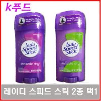 레이디스피드스틱 65g //콜게이트 데오드란트 샤워후레쉬 파우더후레쉬 택1