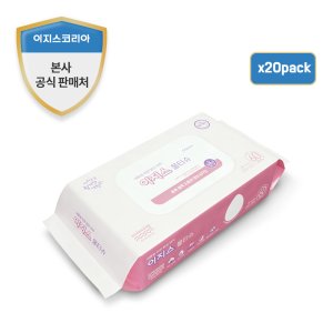 이지스물티슈 최저가 가성비상품