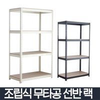 베란다 시스템선반 무타공 다용도실선반 세탁실 팬트리 조립 선반 제작