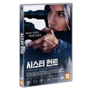 [DVD] 시스터 헌트 (1disc)
