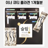 자전차피 젤리 치커리 식이섬유 콜라겐 스틱 알로에 아보레센스